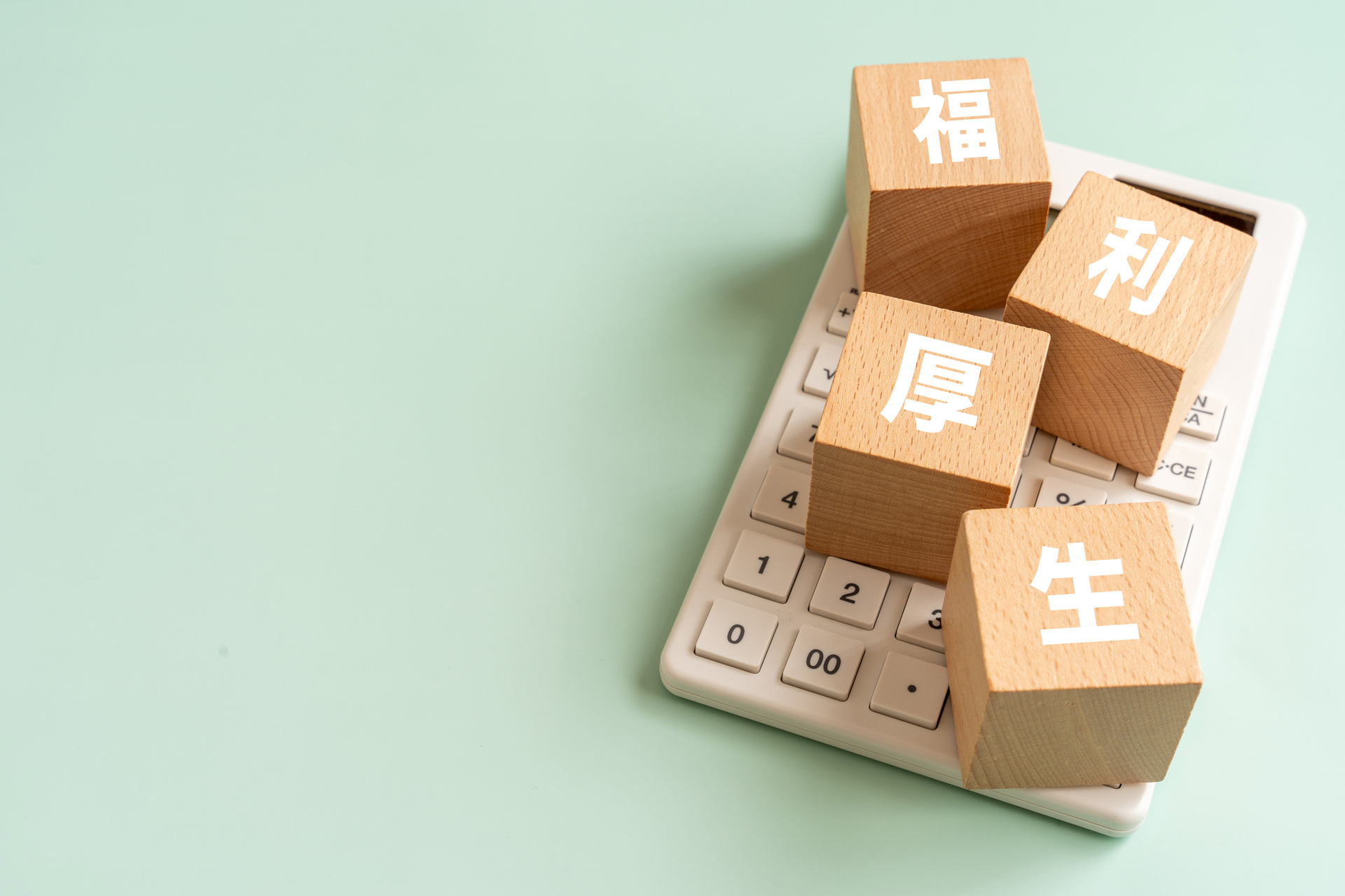 利根郡