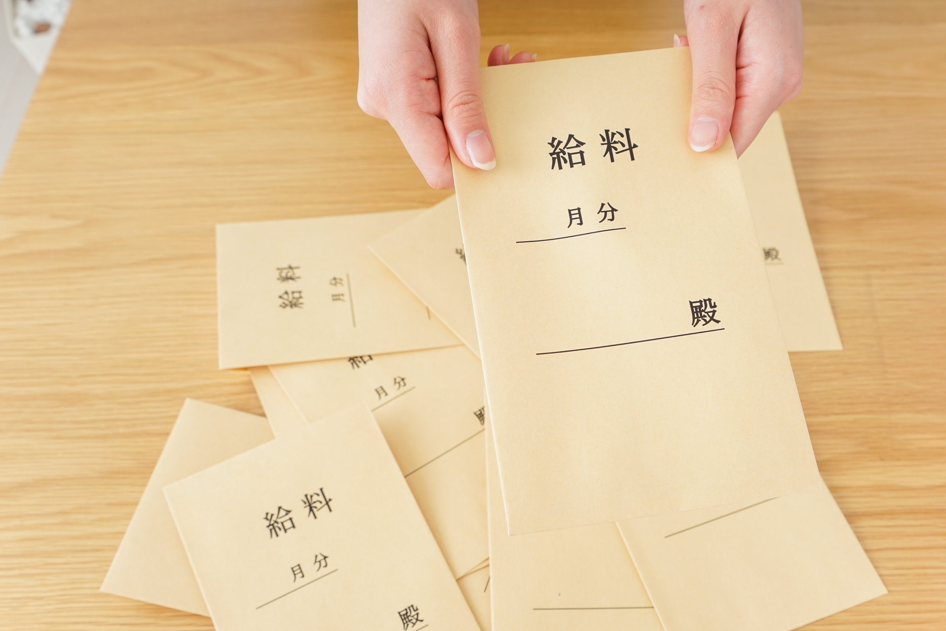 利根郡