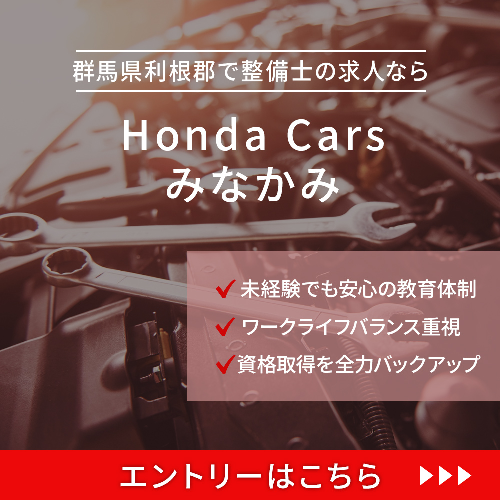 modal_banner